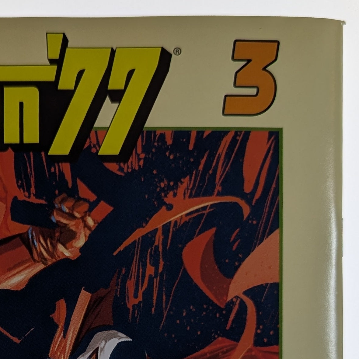 Spawn 77 #2 Cover A Mark Spears