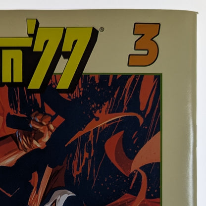 Spawn 77 #2 Cover A Mark Spears