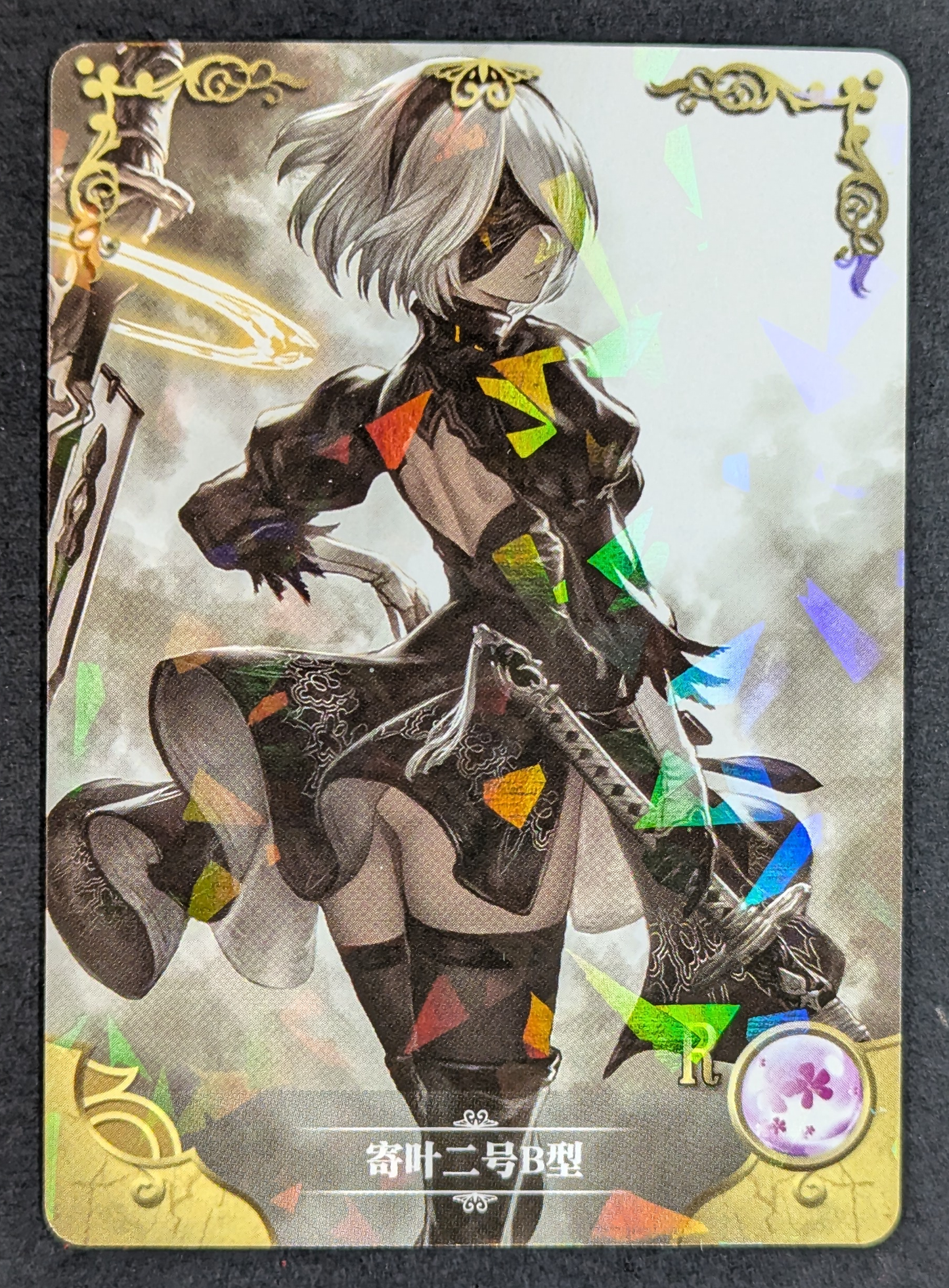 NieR:Automata | YoRHa No 2 Type B | Holographic Foil
