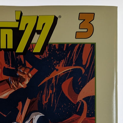Spawn 77 #2 (OF 3) CVR A Mark Spears
